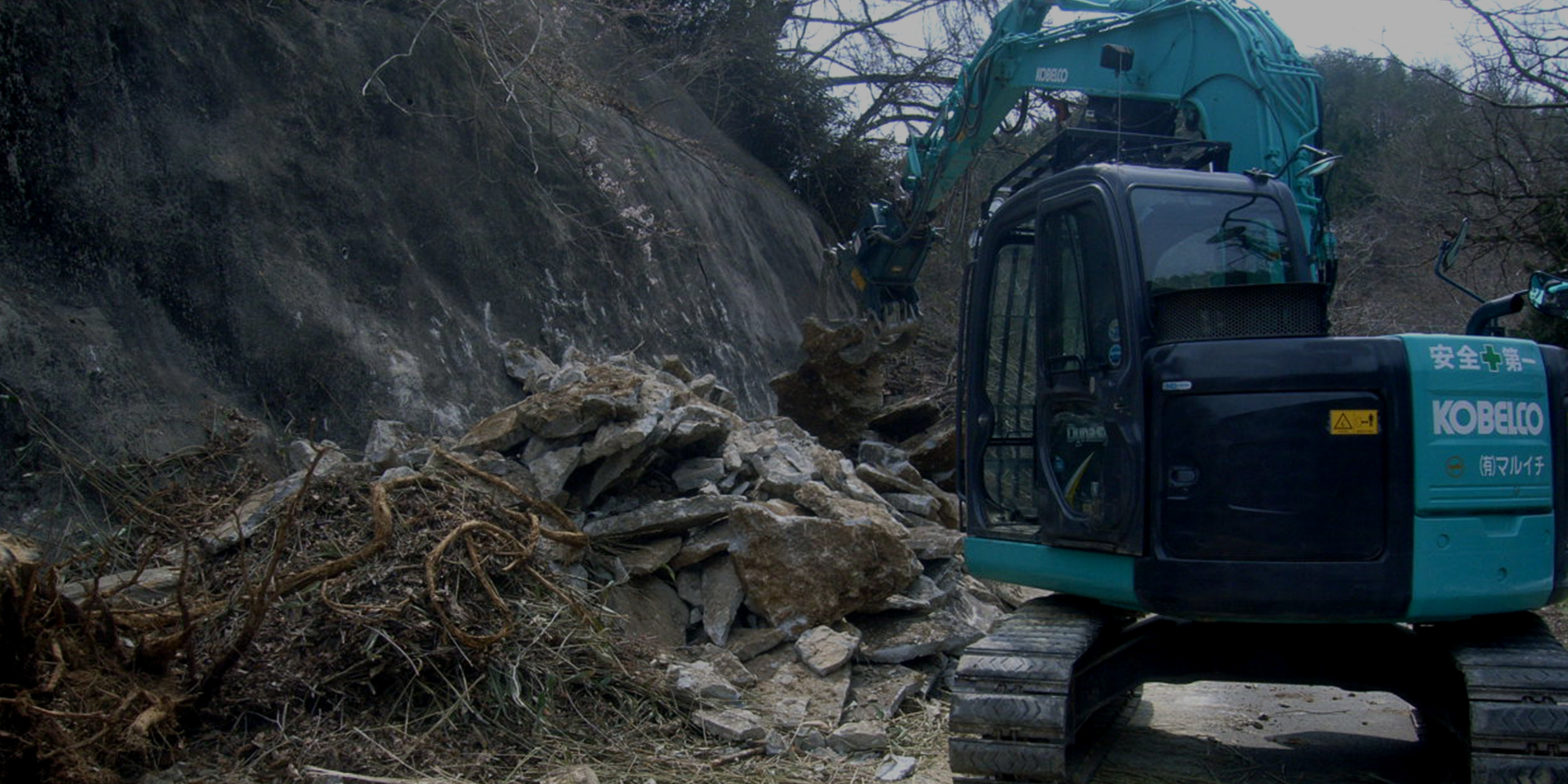 有限会社マルイチ